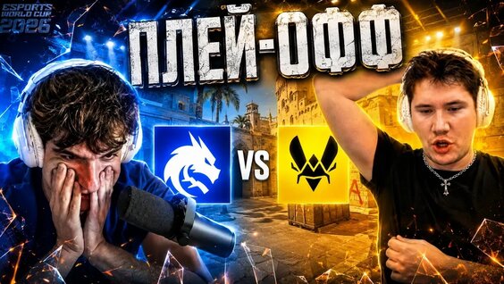 Эвелон VK Видео