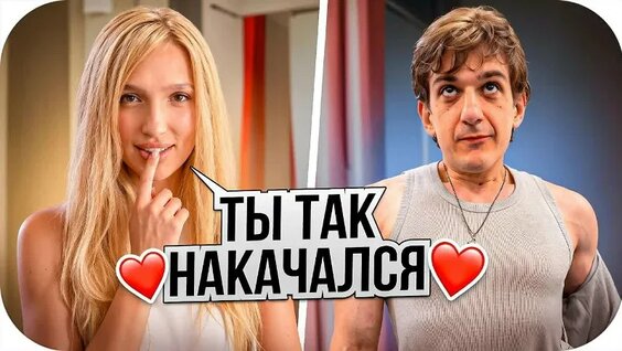 Эвелон VK Видео