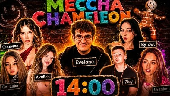 Эвелон VK Видео