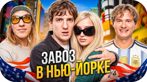 Эвелон VK Видео