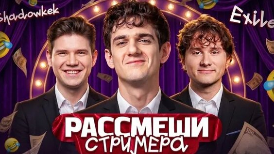 Эвелон Rutube