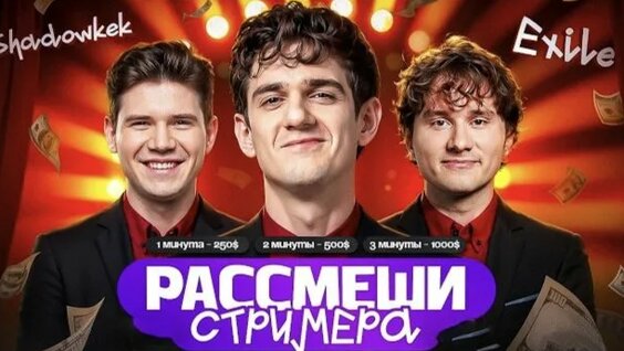 Эвелон Rutube