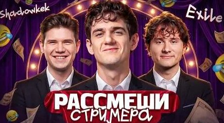 Эвелон Rutube