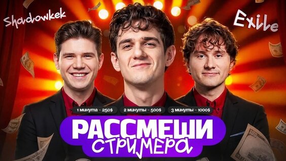 Эвелон VK Видео