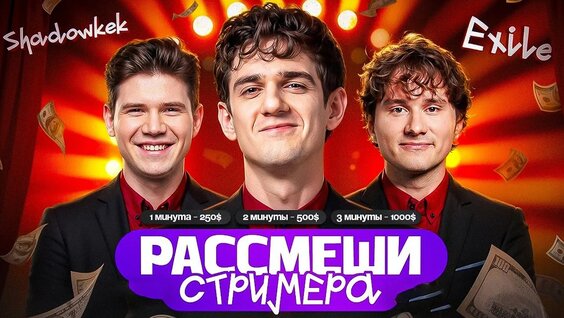 Эвелон VK Видео