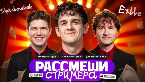 Эвелон VK Видео