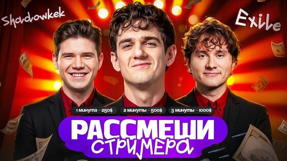 Эвелон Rutube