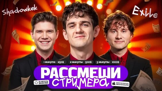 Эвелон VK Видео
