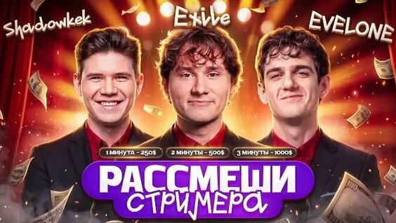 Эвелон ОК