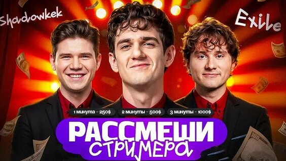 Эвелон VK Видео