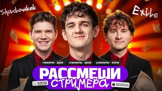 Эвелон VK Видео