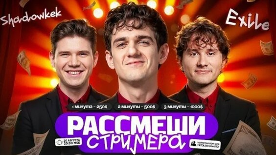 Эвелон VK Видео
