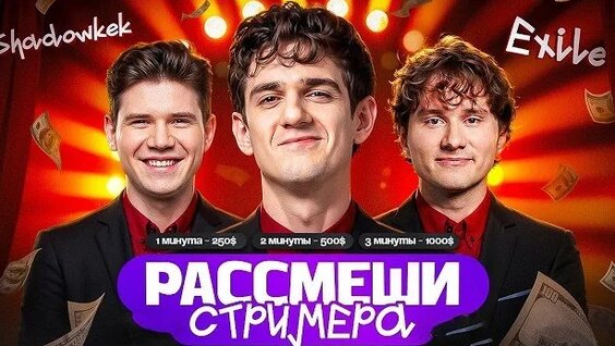Эвелон Rutube