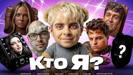 Эвелон VK Видео