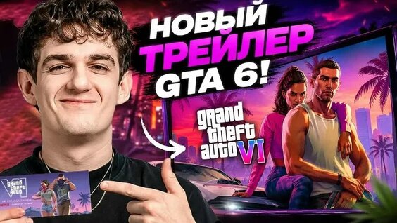 Эвелон VK Видео