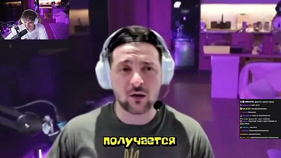 Эвелон неделю назад