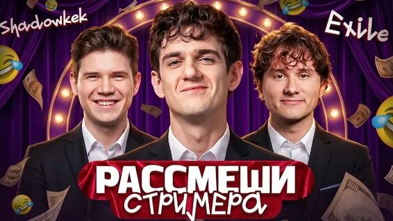 Эвелон неделю назад