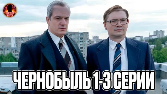 Эвелон неделю назад
