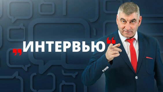 Евгений Балицкий Rutube