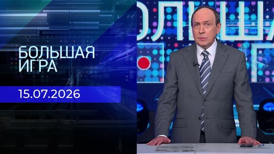 Евгений Балицкий VK Видео