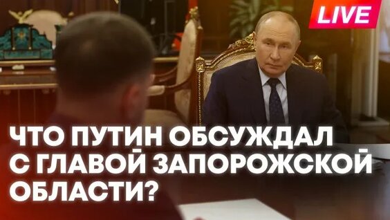 Евгений Балицкий Rutube