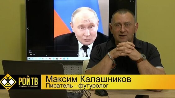 Евгений Балицкий VK Видео