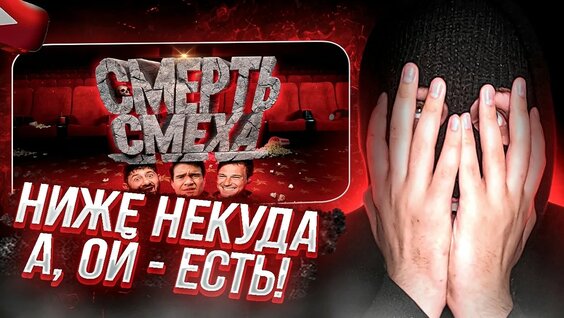 Евгений Баженов YouTube