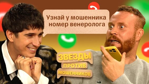 Евгений Чебатков VK Видео