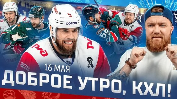 Евгений Чебатков VK Видео