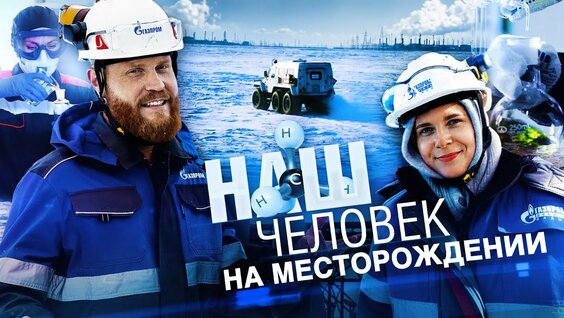 Евгений Чебатков YouTube