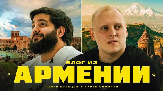 Евгений Чебатков YouTube