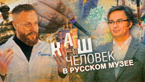 Евгений Чебатков Rutube