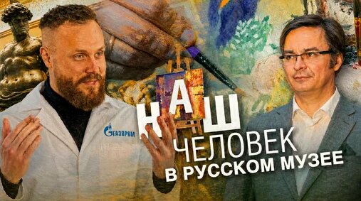 Евгений Чебатков Дзен