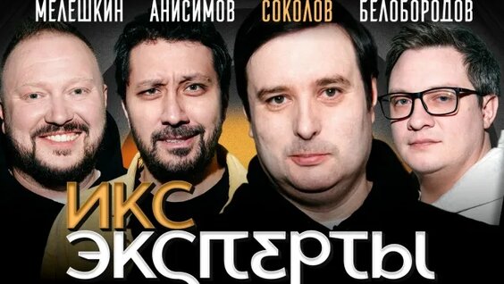 Евгений Чебатков VK Видео