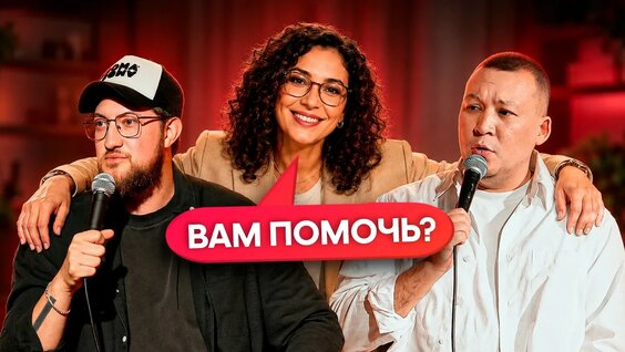 Евгений Чебатков YouTube