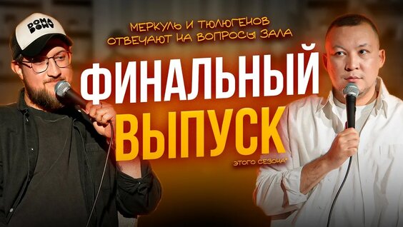 Евгений Чебатков YouTube