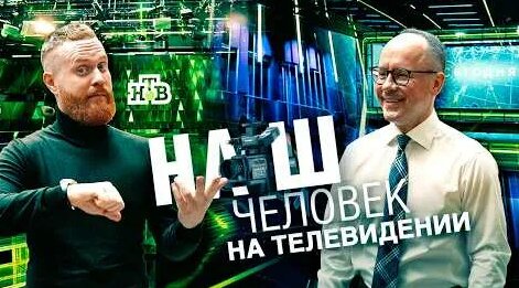 Евгений Чебатков YouTube