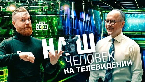 Евгений Чебатков ОК