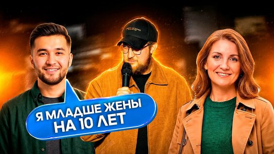 Евгений Чебатков YouTube