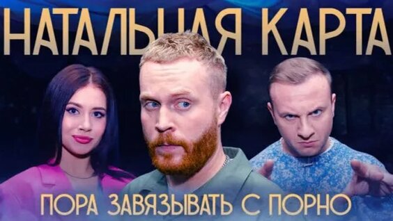 Евгений Чебатков Rutube