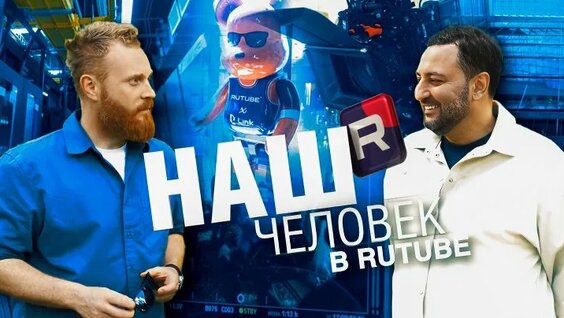 Евгений Чебатков ОК