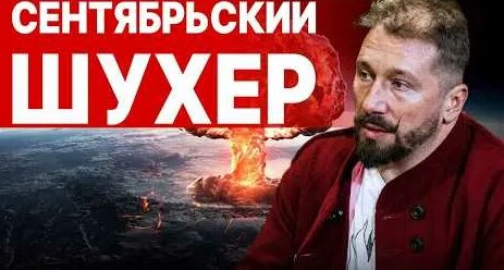 Евгений Чичваркин YouTube
