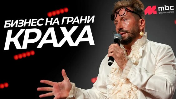 Евгений Чичваркин YouTube