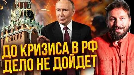 Евгений Чичваркин YouTube