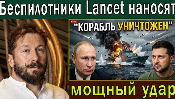 Евгений Чичваркин YouTube