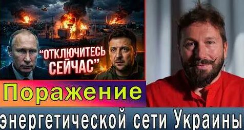 Евгений Чичваркин YouTube