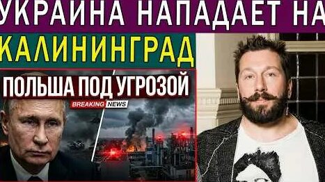 Евгений Чичваркин YouTube