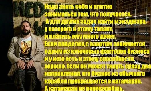 Евгений Чичваркин Rutube