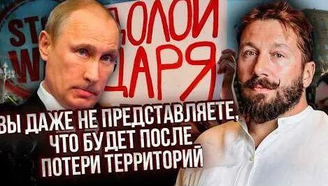 Евгений Чичваркин YouTube