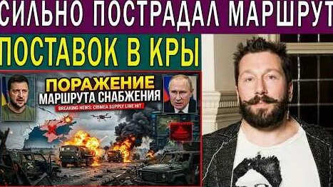 Евгений Чичваркин YouTube